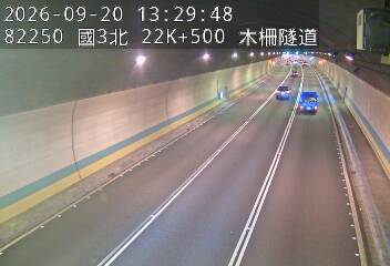 國道3號(木柵休息站到木柵交流道)
