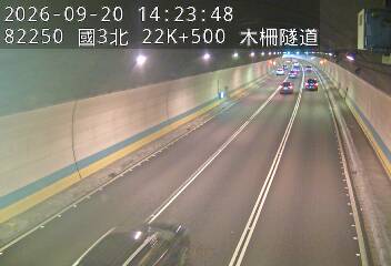國道3號(木柵休息站到木柵交流道)
