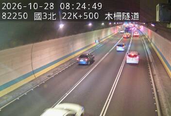 國道3號(木柵休息站到木柵交流道)