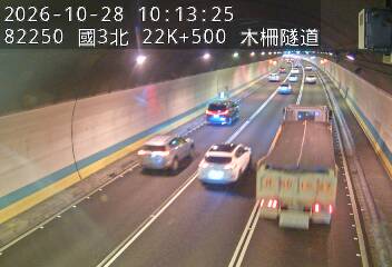 國道3號(木柵休息站到木柵交流道)