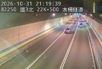 國道3號(木柵休息站到木柵交流道)