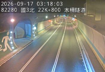 國道3號(木柵休息站到木柵交流道)