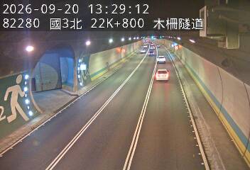 國道3號(木柵休息站到木柵交流道)