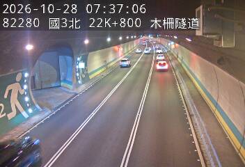 國道3號(木柵休息站到木柵交流道)