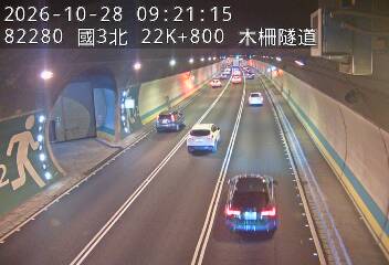 國道3號(木柵休息站到木柵交流道)