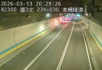 國道3號(木柵休息站到木柵交流道)