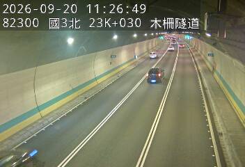 國道3號(木柵休息站到木柵交流道)