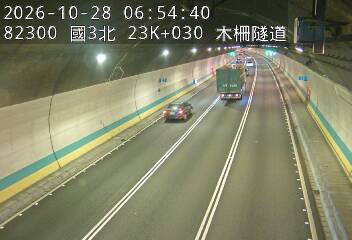 國道3號(木柵休息站到木柵交流道)