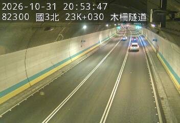 國道3號(木柵休息站到木柵交流道)