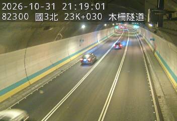 國道3號(木柵休息站到木柵交流道)