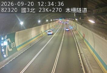 國道3號(木柵休息站到木柵交流道)