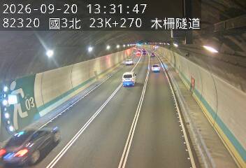 國道3號(木柵休息站到木柵交流道)
