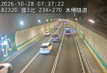 國道3號(木柵休息站到木柵交流道)