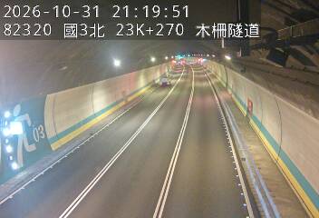 國道3號(木柵休息站到木柵交流道)