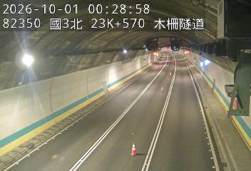 國道3號(木柵休息站到木柵交流道)