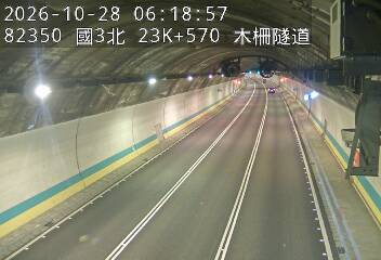 國道3號(木柵休息站到木柵交流道)