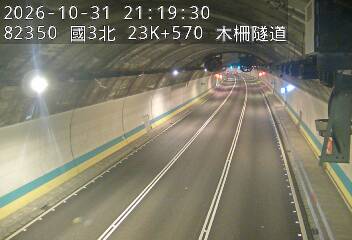 國道3號(木柵休息站到木柵交流道)