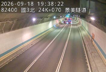 國道3號(木柵休息站到木柵交流道)
