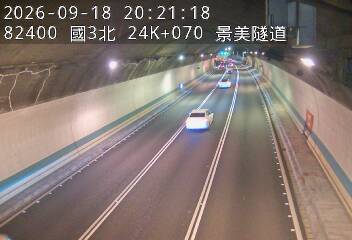 國道3號(木柵休息站到木柵交流道)
