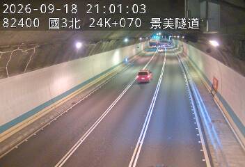 國道3號(木柵休息站到木柵交流道)