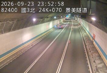 國道3號(木柵休息站到木柵交流道)