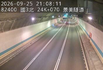 國道3號(木柵休息站到木柵交流道)