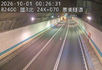 國道3號(木柵休息站到木柵交流道)
