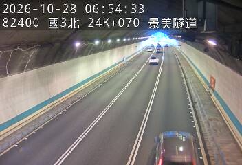國道3號(木柵休息站到木柵交流道)