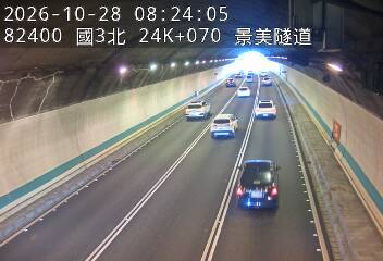 國道3號(木柵休息站到木柵交流道)