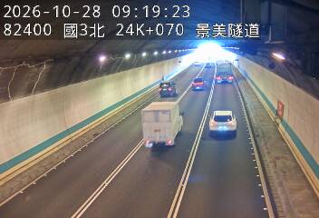 國道3號(木柵休息站到木柵交流道)
