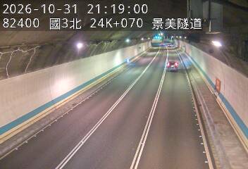 國道3號(木柵休息站到木柵交流道)