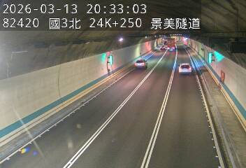 國道3號(木柵休息站到木柵交流道)