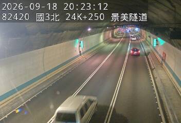 國道3號(木柵休息站到木柵交流道)