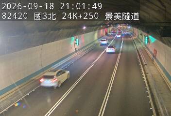 國道3號(木柵休息站到木柵交流道)