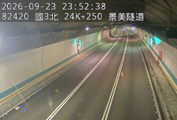 國道3號(木柵休息站到木柵交流道)