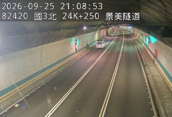 國道3號(木柵休息站到木柵交流道)