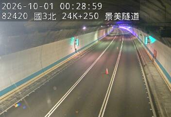 國道3號(木柵休息站到木柵交流道)