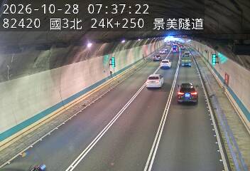 國道3號(木柵休息站到木柵交流道)