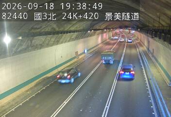 國道3號(木柵休息站到木柵交流道)