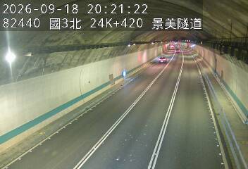 國道3號(木柵休息站到木柵交流道)
