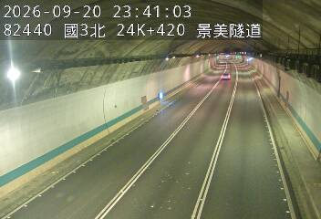 國道3號(木柵休息站到木柵交流道)