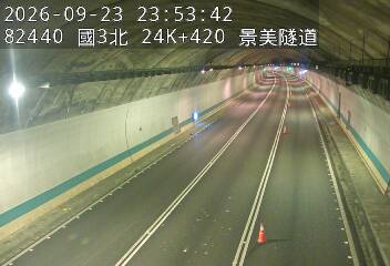 國道3號(木柵休息站到木柵交流道)