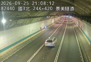 國道3號(木柵休息站到木柵交流道)