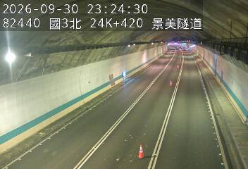國道3號(木柵休息站到木柵交流道)