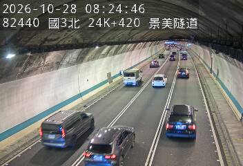 國道3號(木柵休息站到木柵交流道)