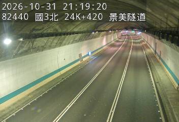 國道3號(木柵休息站到木柵交流道)