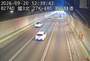 國道3號(安坑交流道到新店交流道)