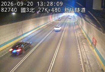 國道3號(安坑交流道到新店交流道)