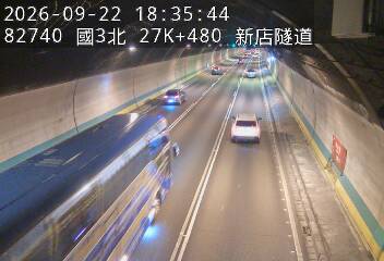 國道3號(安坑交流道到新店交流道)