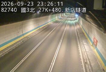 國道3號(安坑交流道到新店交流道)